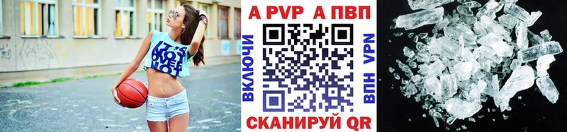 А ПВП СК КРИС Переславль-Залесский