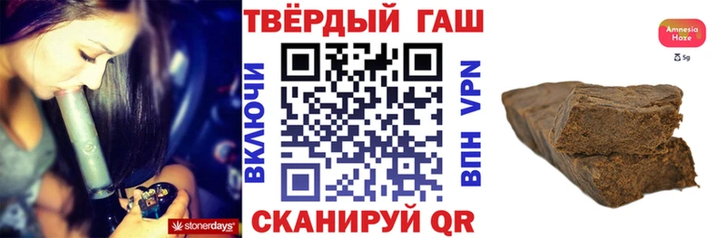 Гашиш гашик  МЕГА   Переславль-Залесский  продажа наркотиков 