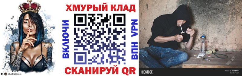 Героин хмурый Переславль-Залесский