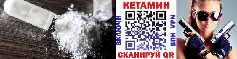как найти закладки  Переславль-Залесский  Кетамин ketamine 