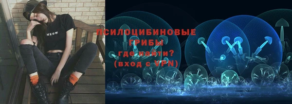 марки lsd Балахна