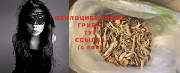 марки lsd Балахна