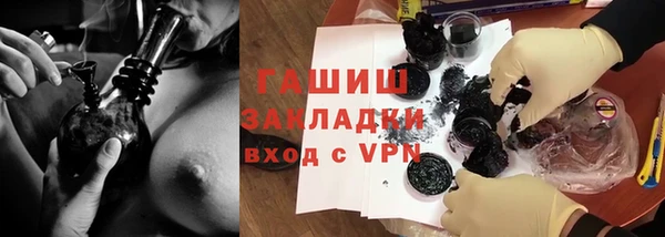 гидропоника Балабаново