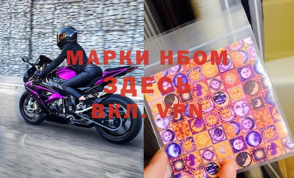 марки lsd Балахна