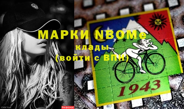 apvp Баксан