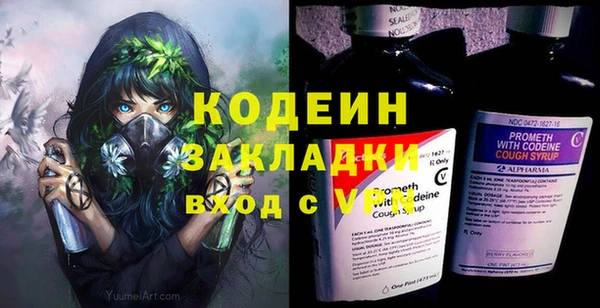 марки lsd Балахна