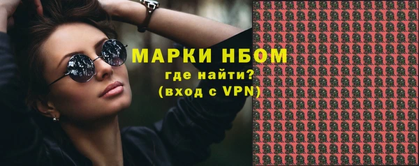 марки lsd Балахна