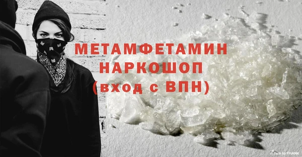 гидропоника Балабаново