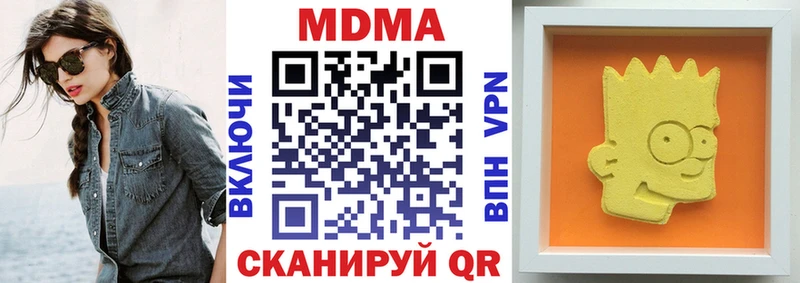 наркошоп  Переславль-Залесский  МДМА crystal 