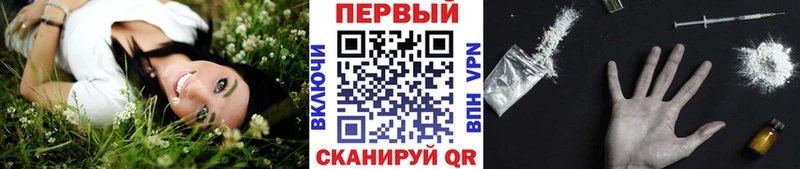 Метамфетамин витя  hydra tor  Переславль-Залесский 