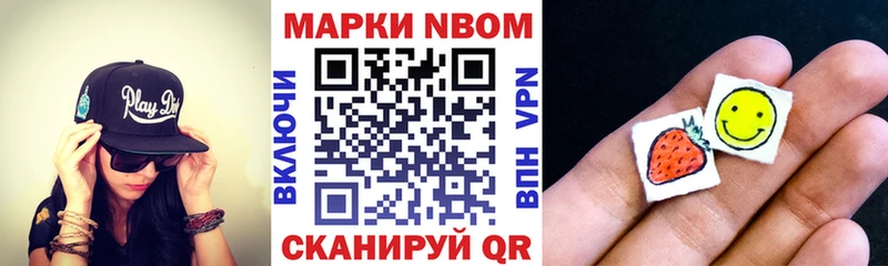 хочу наркоту  hydra рабочий сайт  Марки 25I-NBOMe 1,5мг  Переславль-Залесский 